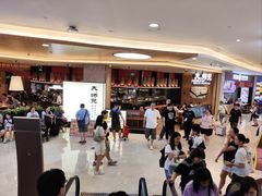 -皇庭广场(福华三路店)