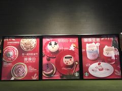 -星巴克(杭州市民中心店)