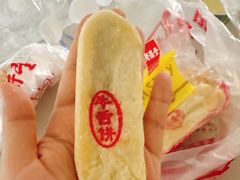-老鼎丰(靖宇街总店)