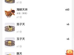 -爱蝦乃家(金虹桥店)
