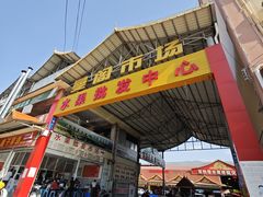 -曼阁市场水果批发市场