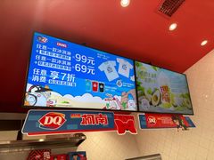-DQ·蛋糕·冰淇淋(大宁国际商业广场店)