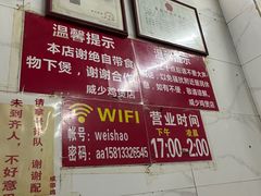 -威邵鸡煲(西华路总店)