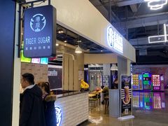 -沪上阿姨·精选茶饮(天河城店)