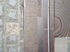 -徐家汇源景区-衡山坊