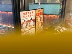 -骨之味·筒骨汤火锅(江头店)