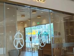 -蟹家大院(保利时光里店)