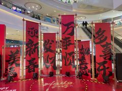 -7分甜(天津南开大悦城店)