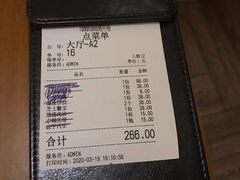 -YAMAKAWA(龙湖胥江天街店)