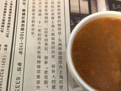 -东海咖啡馆