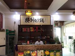 -友利砂锅居(烟台店)