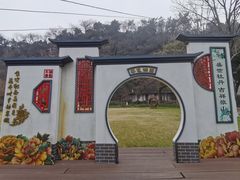 -狼山风景名胜区