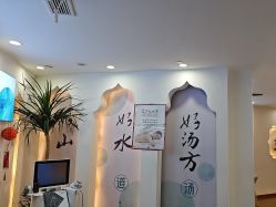 -梵茜儿·头道汤养生馆