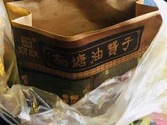 -南塘油赞子(南塘店)