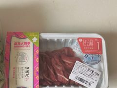 -盒马鲜生(大成店)