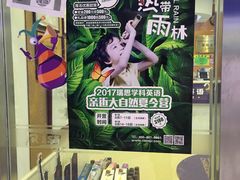 -瑞思少儿中心·少儿英语素养启蒙(勒泰直营校区)