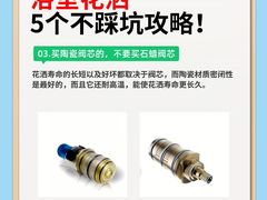 -闽龙广场