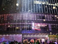 -交通银行前滩31演艺中心