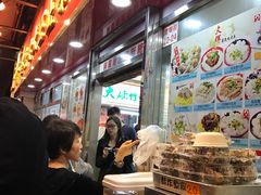 门面-文辉墨鱼丸大王(铜锣湾渣甸街总店)
