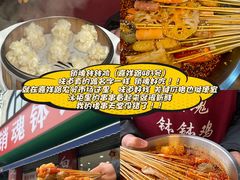 -张公桥美食街