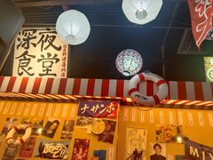 -白石的深夜食堂(万达店)