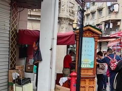 -叶氏麻糍(鼓浪屿店)