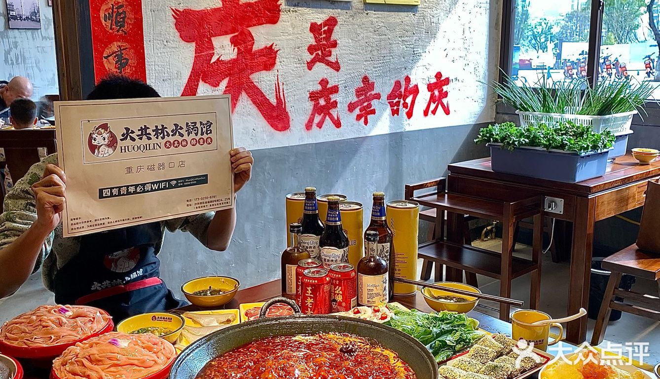 磁器口附近的这家火锅真的绝了。。。
