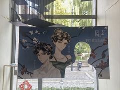 -PAGEONE(北京坊店)