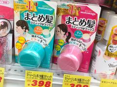 -大国药妆(えびすダイコク店)