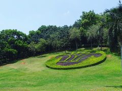 -广州市白云山风景名胜区