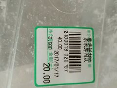 -溢香专业制作饺子云吞(莲花二村店)