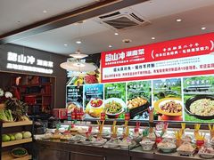 -韶山冲湘菜(中兴大街店)