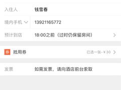 -无锡鼎尚皇冠酒店