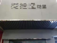 -花未央花店·WEYOUNG