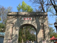 -南岳大庙