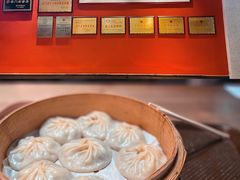 -鑫旺旺汤包(总店)