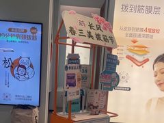-长风拨筋养身(金虹桥店)