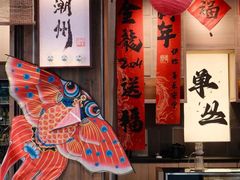 -宜兴隆家宴·私房菜(泰安华庭店)