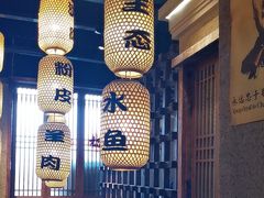 -帝一铭家宴(板塘店)