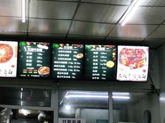 -鹍记特色牛杂面