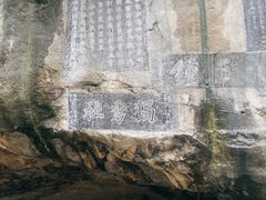-桂林独秀峰王城景区