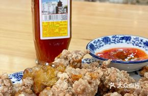 Five-Spice Rolls with Vinegar Pork