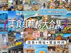 -宝健路步行街(Pedestrian Shopping Street)