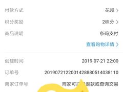 -周黑鸭(珠海香洲区摩尔广场店)