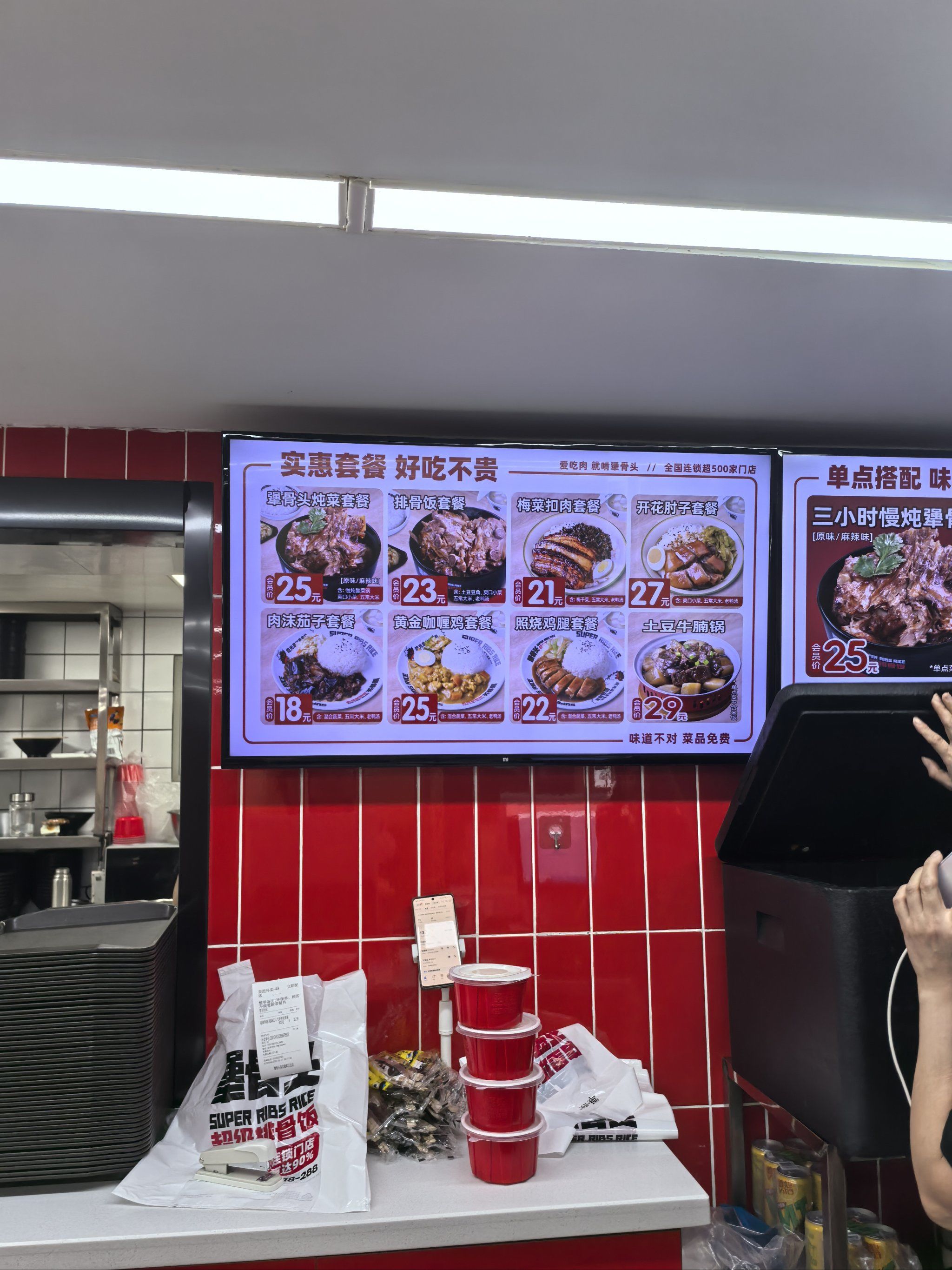 犟骨头啃起来