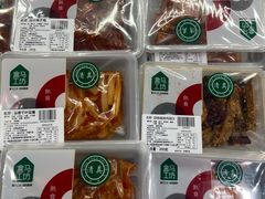 -盒马鲜生(公园1903店)