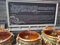 -皇家冰窖小院(什刹海店)