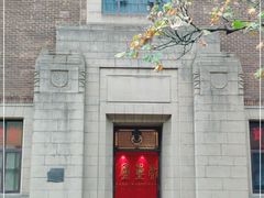 -上海市静安区图书馆(新闸路馆)