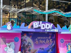 -海合安成都极地海洋公园