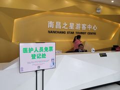 -南昌之星摩天轮